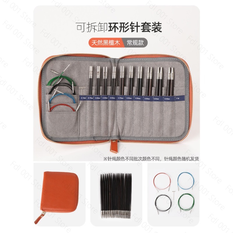 Schwarze Sandelholz-Stricknade – Knitting Needle Circular Bewertung und Preis